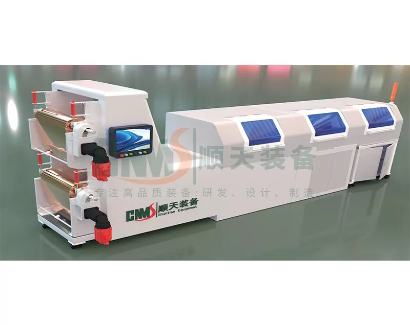 Auto Cutting Machine