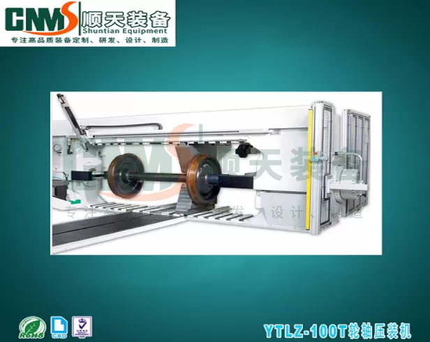 Non-standard equipment