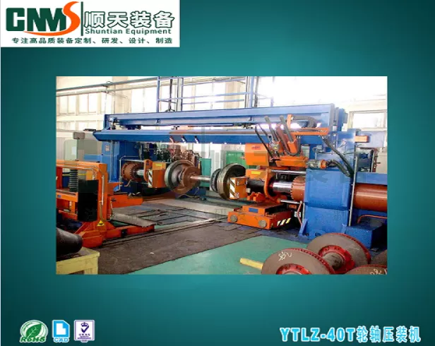 Non-standard equipment