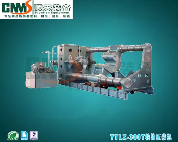 Non-standard equipment