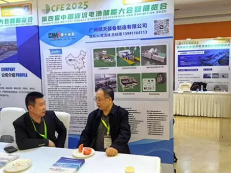 Guangdong Shuntian Teams Up with CFE2025 Flow Battery Energy Storage Conference, Jointly Creating the Future
