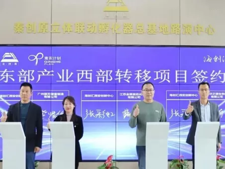 Guangzhou Shuntian Equipment Signs Agreement with Qinchuan Original, Unlocking Boundless Possibilities for Industrial Innovation