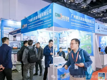 The 4th Hydrogen Energy and Fuel Cell Industry Exhibition has successfully concluded!