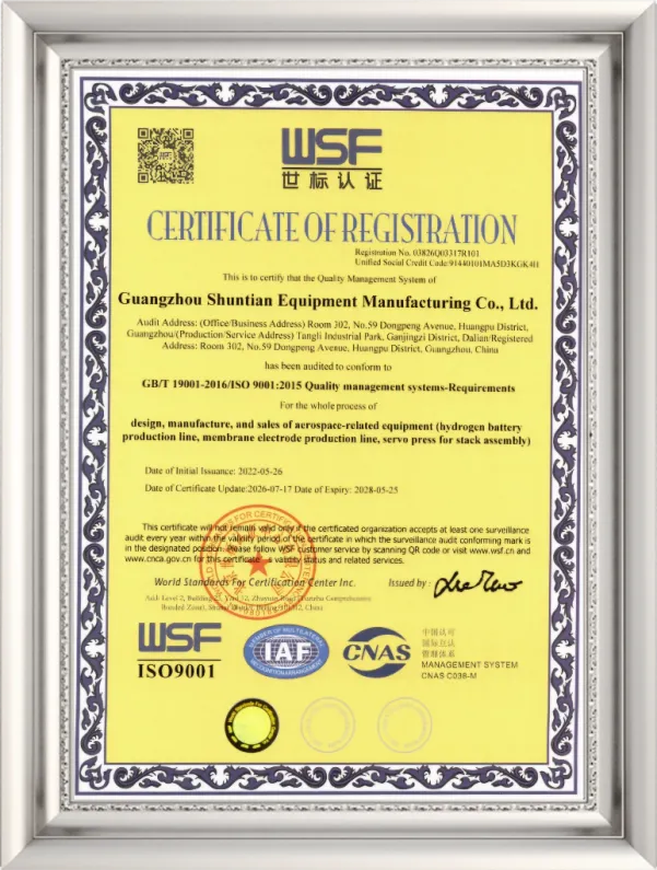 Quality Management System Certificate