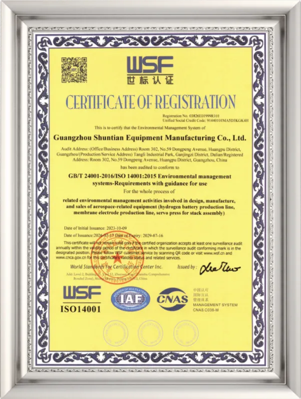 Environmental Management System Certification