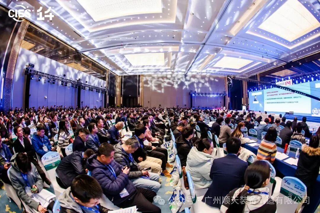 Shuntian Equipment Makes a Stunning Debut at CIES 2024: The 14th China International Energy Storage Conference and Exhibition