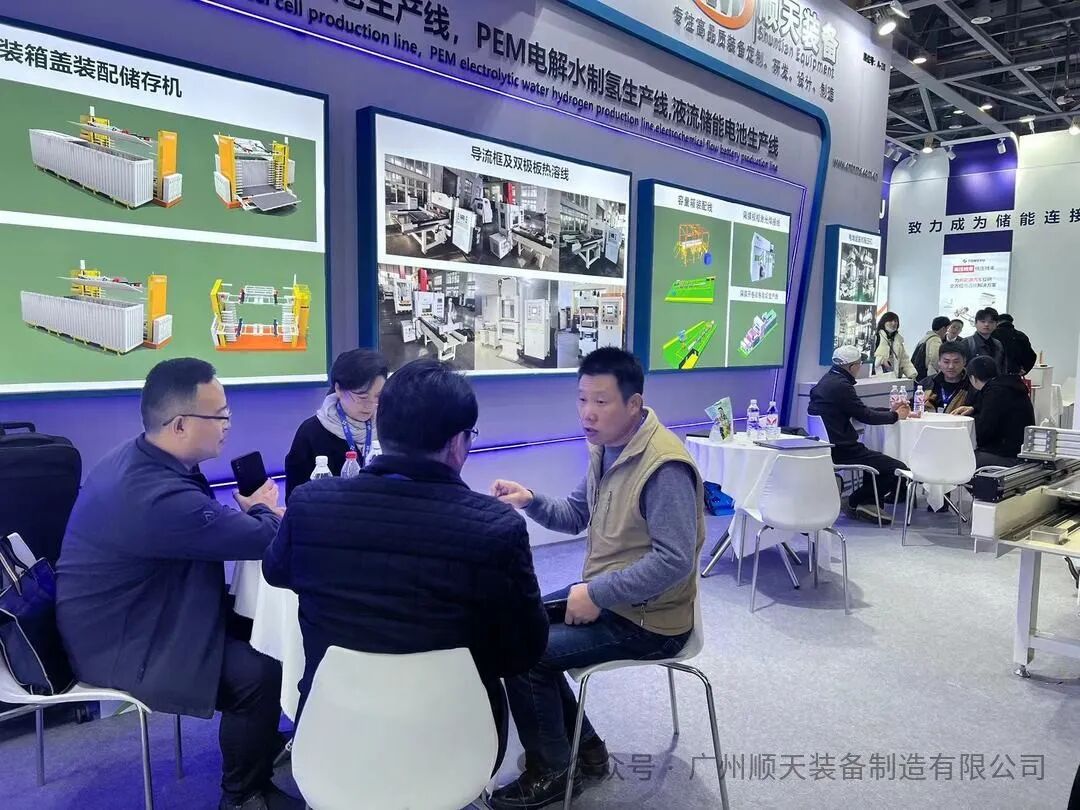 Shuntian Equipment Makes a Stunning Debut at CIES 2024: The 14th China International Energy Storage Conference and Exhibition