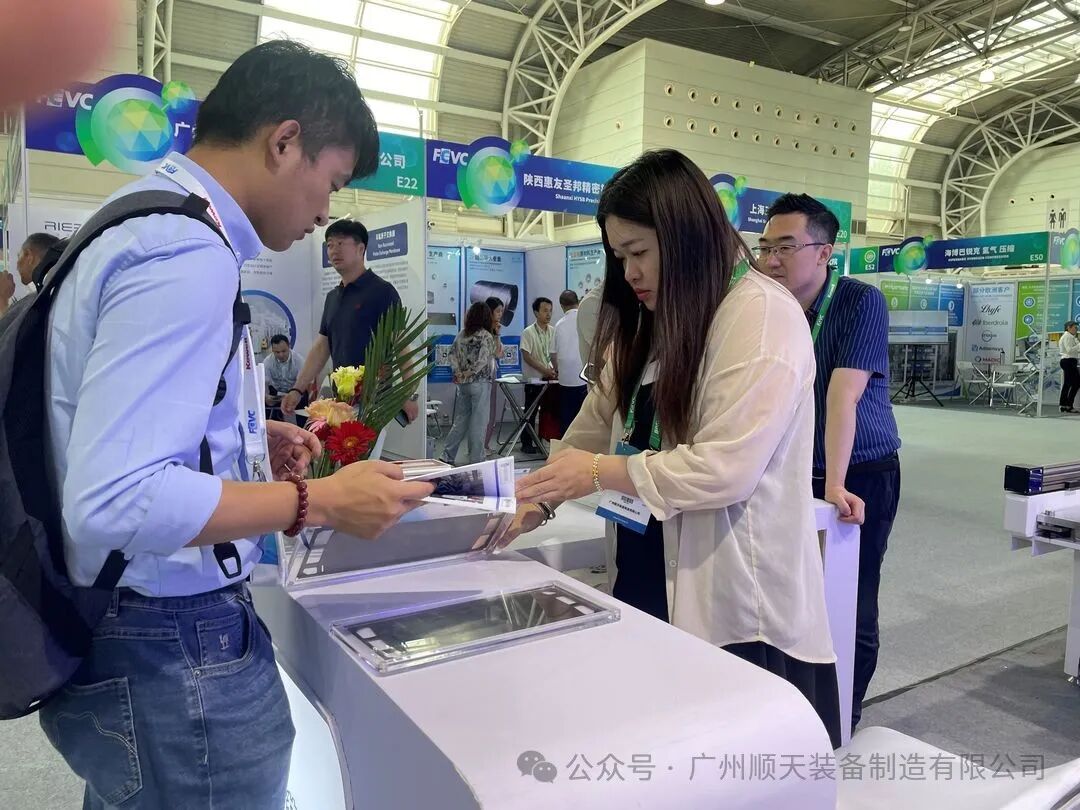 Shuntian Equipment Makes a Splash at Shanghai FCVC Exhibition