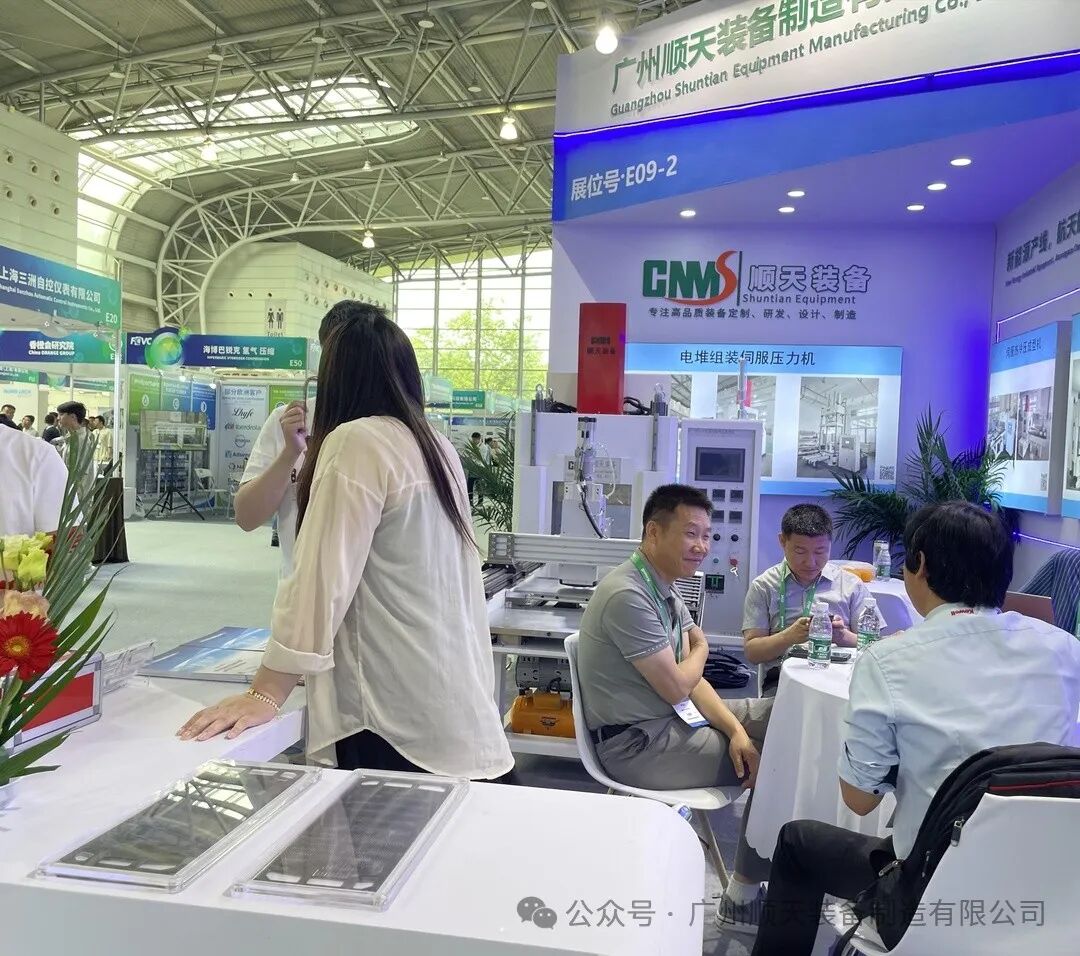 Shuntian Equipment Makes a Splash at Shanghai FCVC Exhibition