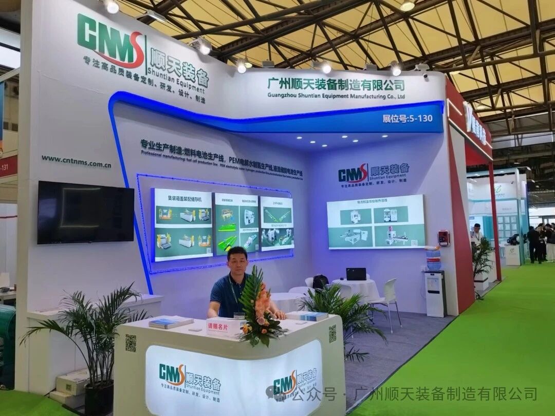 Shuntian Equipment Makes a Splendid Appearance at the 2024 Second Flow Battery Technology Development Forum