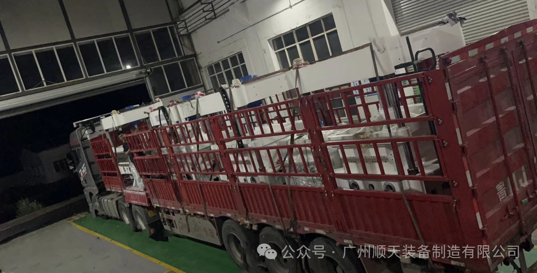 Equipment shipments keep rolling out, We're going all out for our customers!