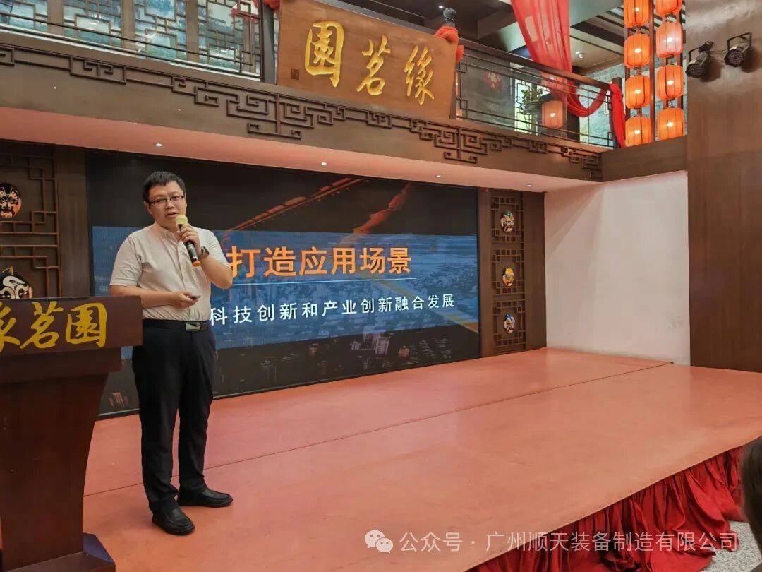 Promoting Flow Batteries Nationwide: CFE2024 China Southern Flow Battery Energy Storage Public Welfare Salon Concludes Successfully