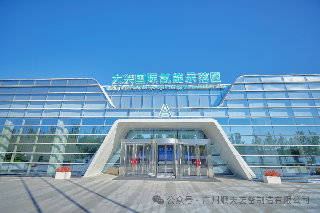 Promoting Flow Batteries Nationwide: CFE2024 China Southern Flow Battery Energy Storage Public Welfare Salon Concludes Successfully