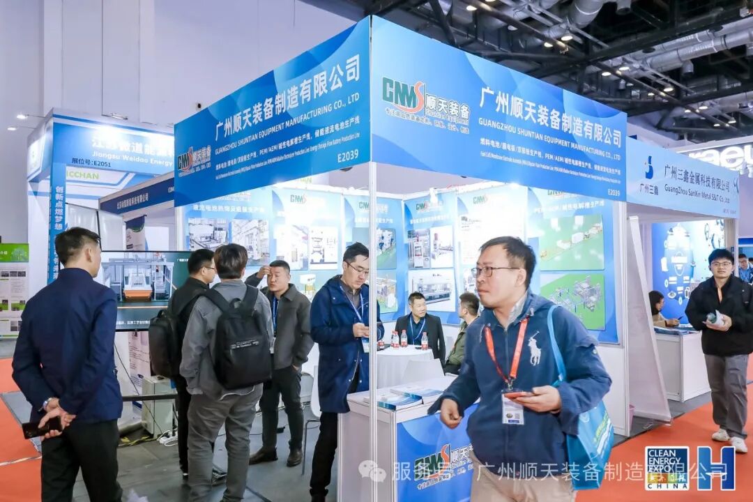 The 4th Hydrogen Energy and Fuel Cell Industry Exhibition has successfully concluded!