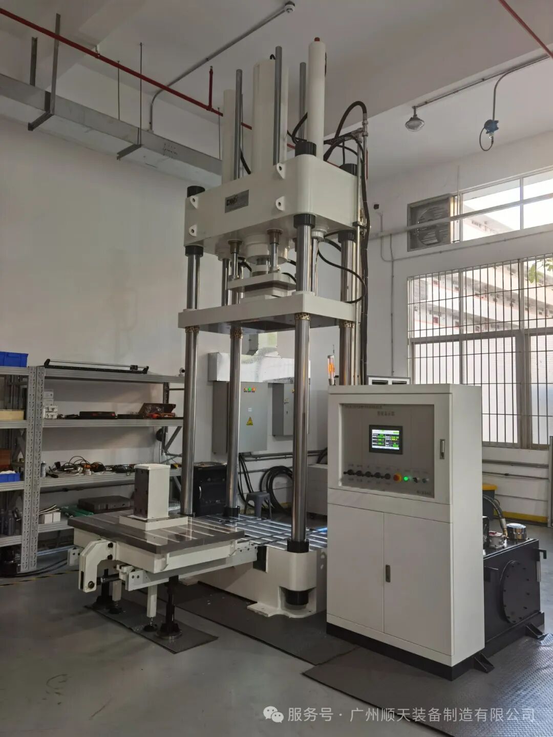 Shuntian Equipment: The 4th Hydrogen Energy and Fuel Cell Industry Exhibition Awaits Your Visit