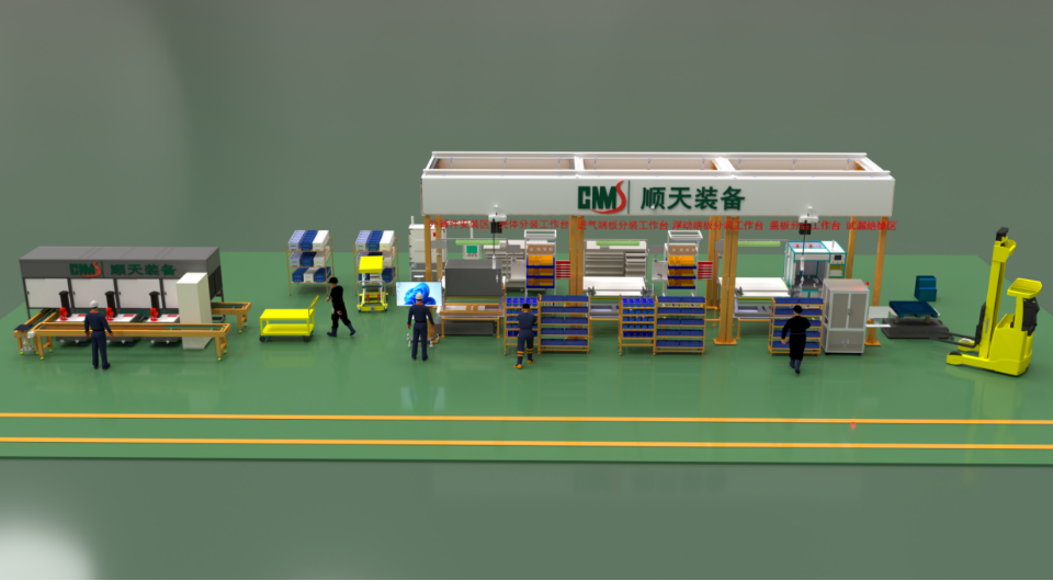 Fuel Cell System Assembly Line