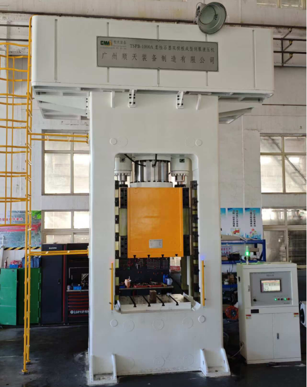 Bipolar Plate Forming Hydraulic Press